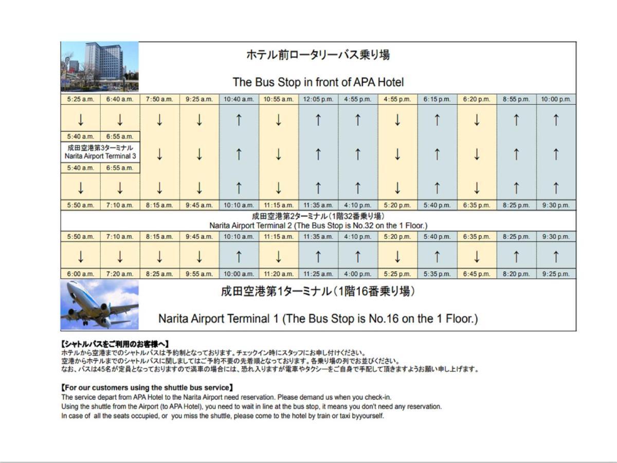 Apa Hotel Keisei Narita Ekimae Chiba Eksteriør bilde