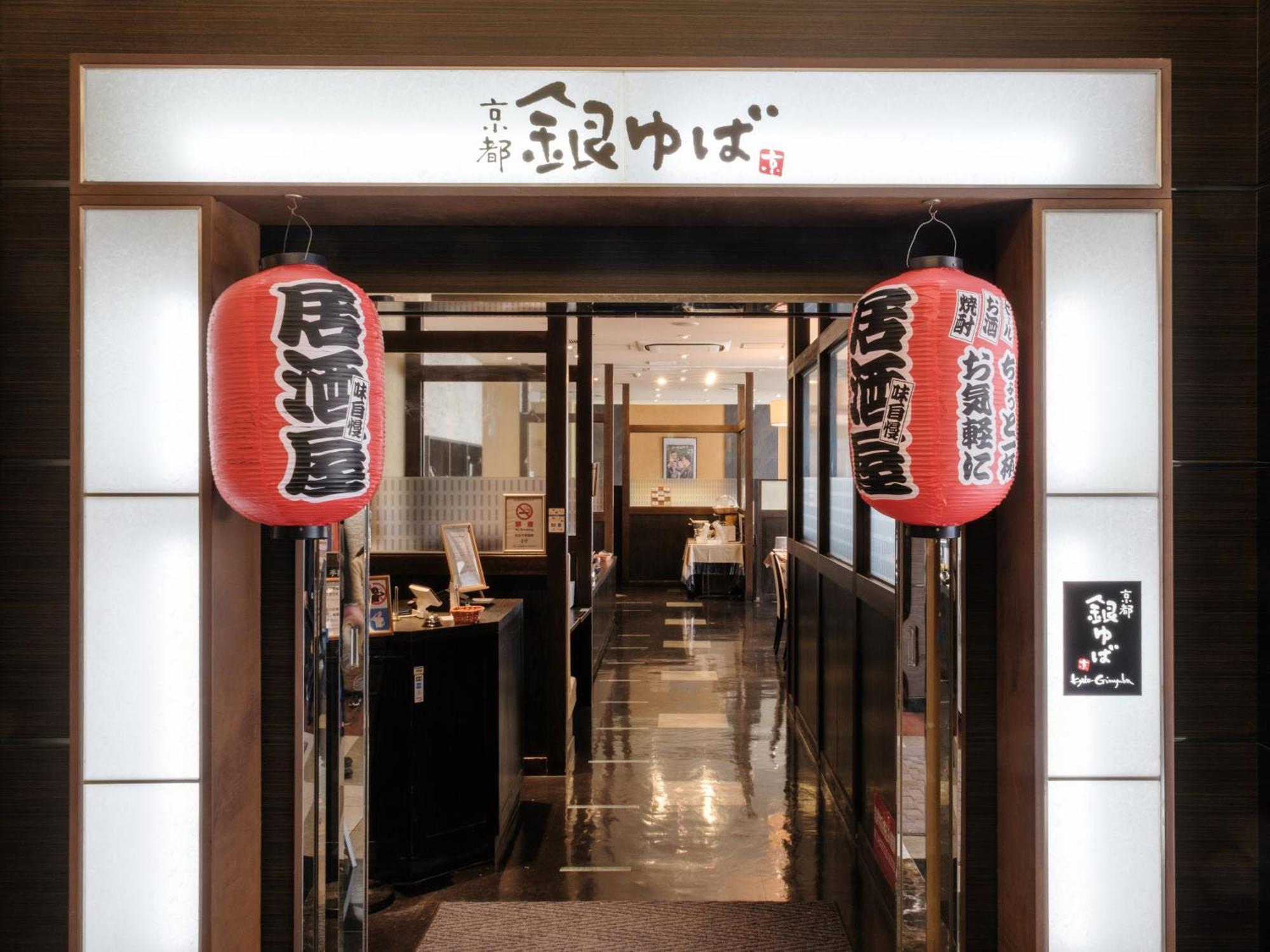 Apa Hotel Keisei Narita Ekimae Chiba Eksteriør bilde