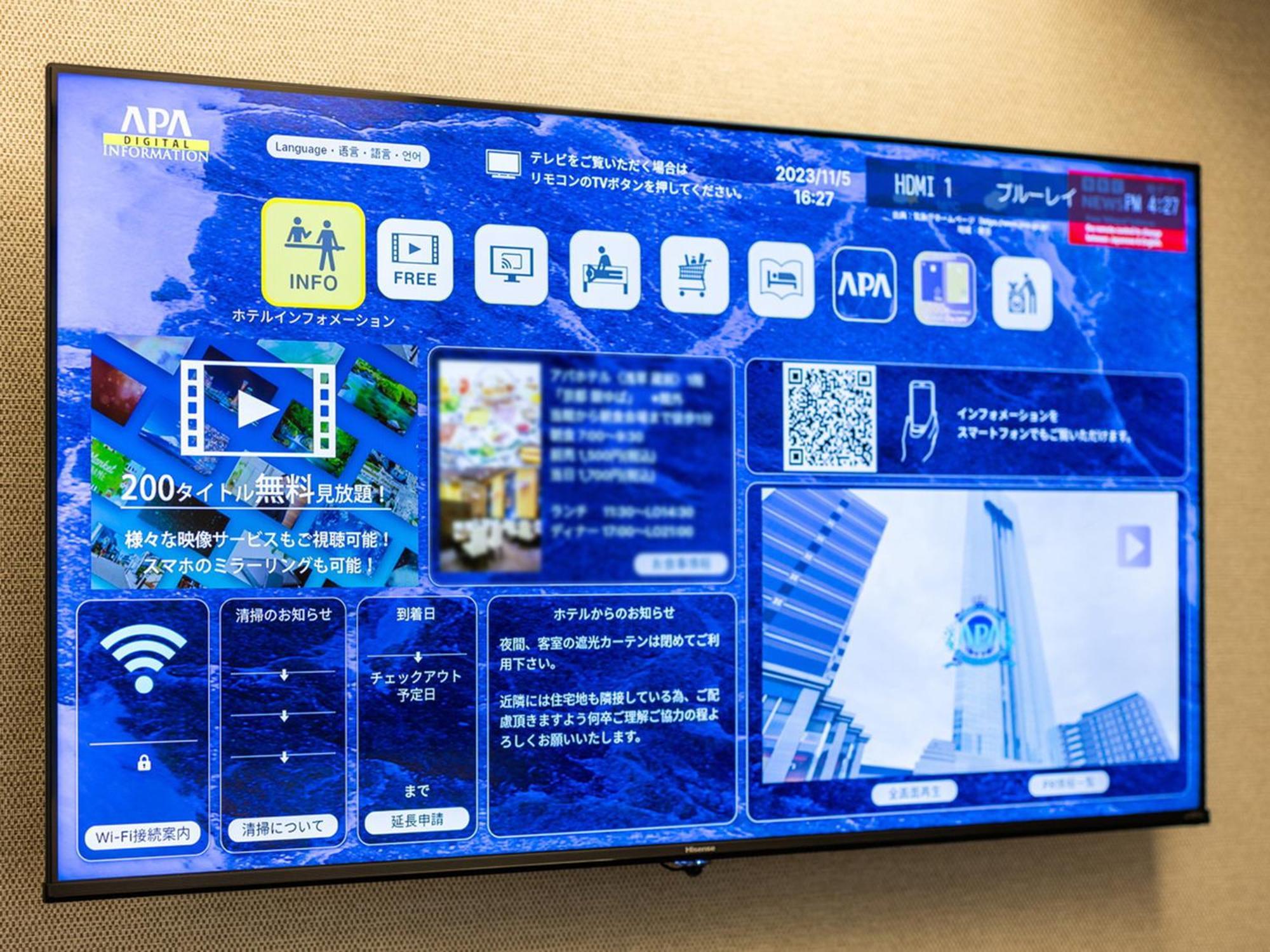 Apa Hotel Keisei Narita Ekimae Chiba Eksteriør bilde